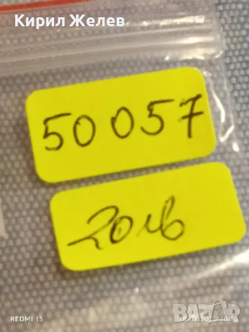 Сребърна монета 20 копейки 1878г. Руска империя продупчена за КОЛЕКЦИЯ 50057, снимка 12 - Нумизматика и бонистика - 49175105