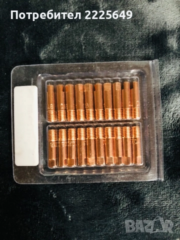 Дюза 0,8 за телоподаващо, снимка 2 - Други машини и части - 51947143