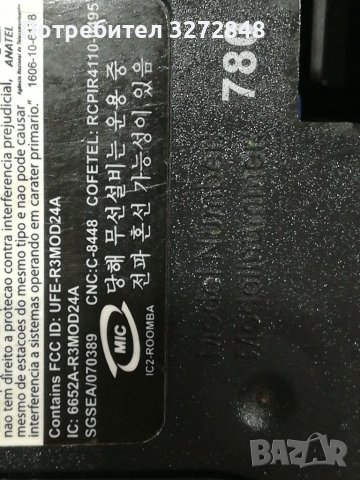 Робот IROBOT Roomba, снимка 10 - Прахосмукачки - 37988313