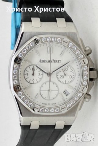 Дамски луксозен часовник Audemars Piguet