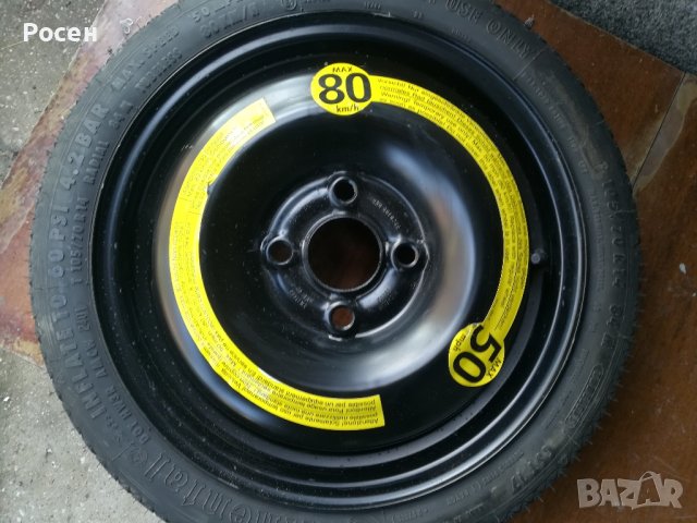 Резервна гума -патерица за Фолксваген , снимка 1 - Гуми и джанти - 43840379