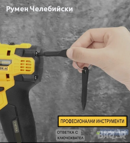 Професионални Отвертки , снимка 6 - Отвертки - 52359569