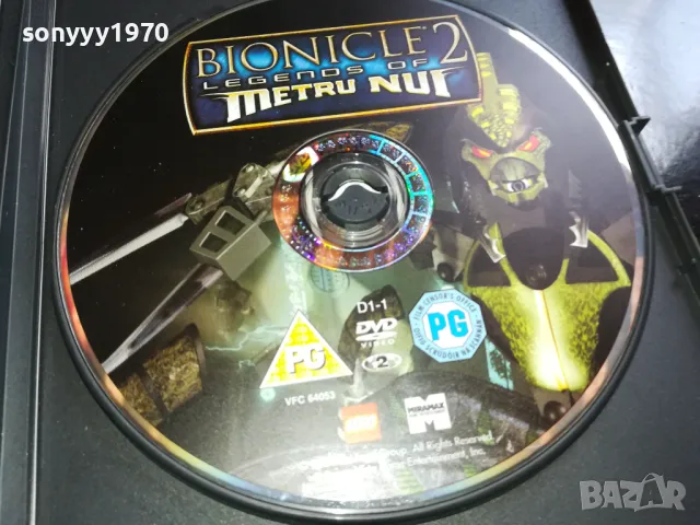БИОНИКЪЛ 2 ДВД 2305251614, снимка 2 - DVD филми - 50402465