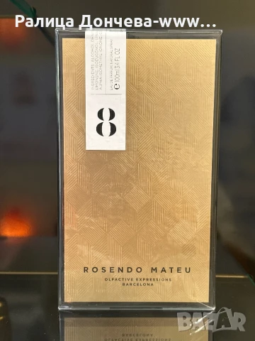 Парфюм продукт-Rosendo Mateu 8
