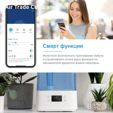 Ултразвуков смарт овлажнител за въздух – Levoit Classic 300S, Син, снимка 11 - Овлажнители и пречистватели за въздух - 51722859