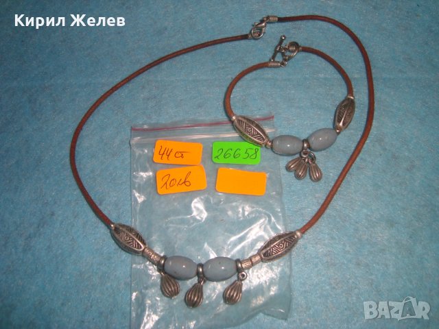 ПОСРЕБРЕНИ КОЛИЕ и ГРИВНА ПОРЦЕЛАН КОЖА ВИНТИДЖ АРТ МОДЕЛ 26658, снимка 2 - Бижутерийни комплекти - 34806015