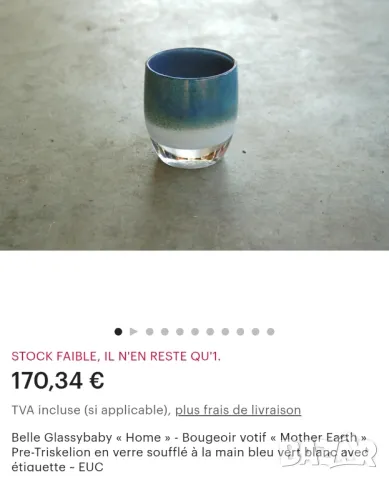 Glassybaby - стъклени свещници, снимка 15 - Други - 49574931