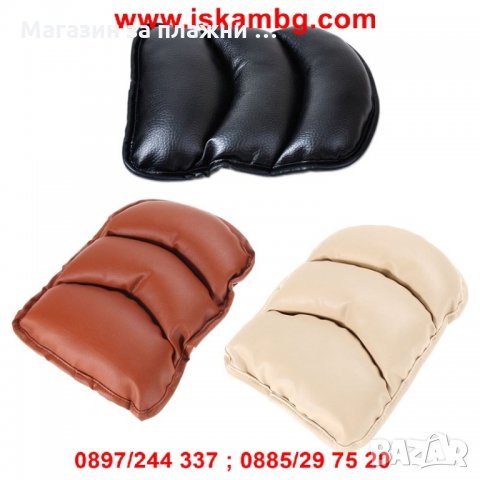 Черна кожена възглавничка за подлакътник на автомобил - код 2002, снимка 10 - Аксесоари и консумативи - 26899620