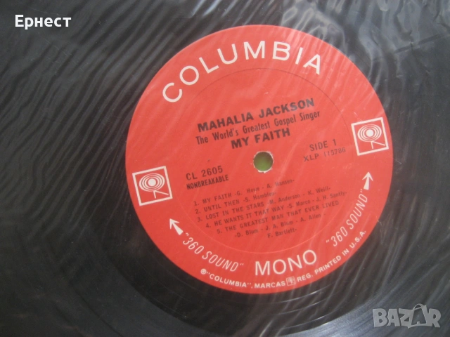  Грамофонни плочи 60-тарски изпълнители  , снимка 6 - Грамофонни плочи - 32668872