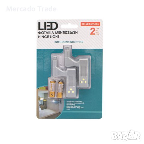 Комплект LED лампички Mercado Trade, За панти на шкафове, 2бр., За дома или офиса, снимка 4 - Други - 43075908