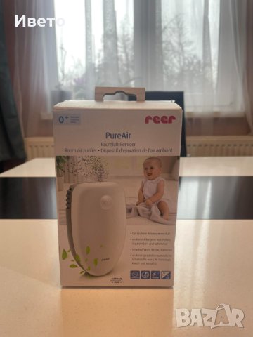Въздухопречиствател Reer PureAir 94010, снимка 9 - Овлажнители на въздух - 43526524