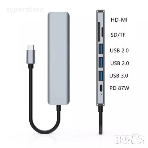 USB Хъб Type C - HDMI + CardReader Digital One SP00492 7in1 power adapter, снимка 2 - Друга електроника - 38063288