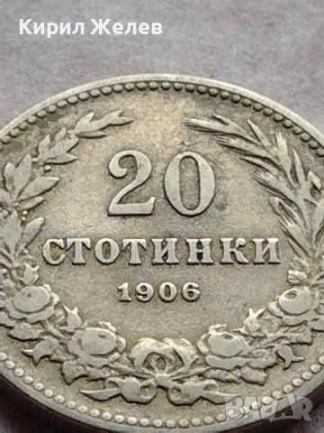МОНЕТА 20 стотинки 1906г. СТАРА РЯДКА КНЯЖЕСТВО БЪЛГАРИЯ ЗА КОЛЕКЦИОНЕРИ 35767, снимка 3 - Нумизматика и бонистика - 39401239