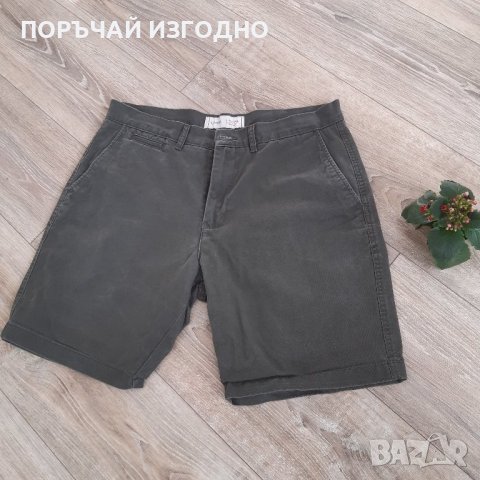 МЪЖКИ КЪСИ ПАНТАЛОНИ