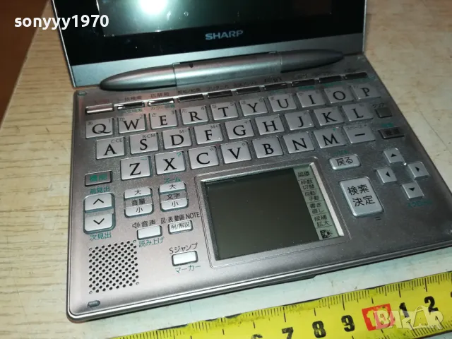 SHARP 3001251904, снимка 5 - Лаптопи за дома - 48897602