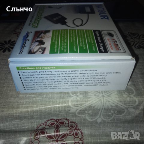 Дигитален музикален чейнджър YATOUR YCARLINK с SD USB AUX входове, снимка 3 - Аксесоари и консумативи - 43722770