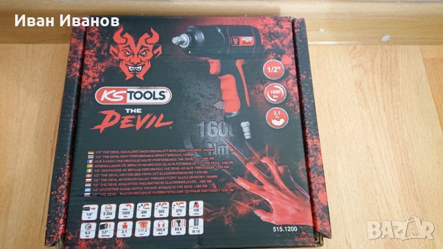 Гайковерт 515.1200 KS Tools пневматичен ударен 1/2" THE DEVIL, 1600Nm, снимка 6 - Винтоверти - 34312699