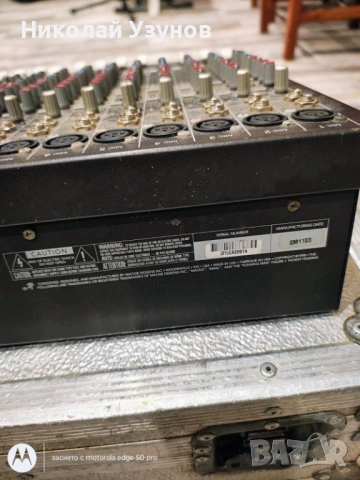 Миксер MAKCIE CFC 20, снимка 4 - Ресийвъри, усилватели, смесителни пултове - 53082446