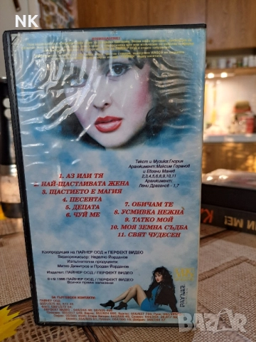 Глория-Щастието е магия, снимка 2 - DVD дискове - 52138908