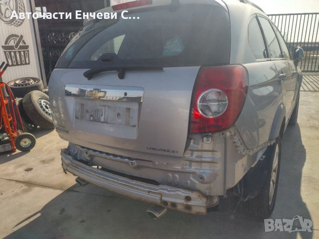 Шевролет Каптива Chevrolet Captiva на части 2.0vcdi, снимка 4 - Автомобили и джипове - 38530120