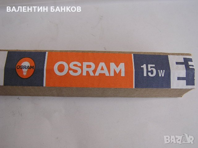 Бактерицидна UV-C (антибактериална) лампа за дезинфекция OSRAM, снимка 3 - Медицински консумативи - 28662553