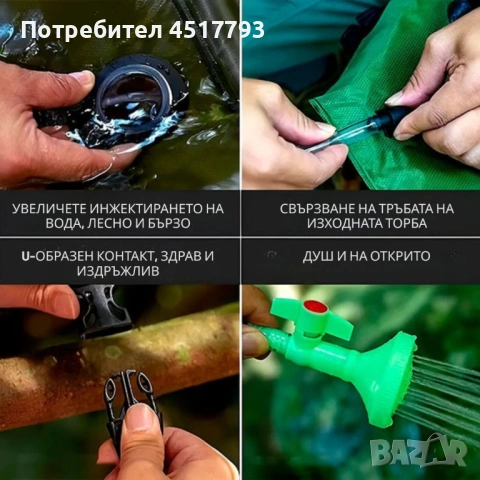 Преносим соларен къмпинг душ 20L с вграден термометър, сгъваем дизайн и подсилена дръжка, снимка 2 - Други стоки за дома - 53570028