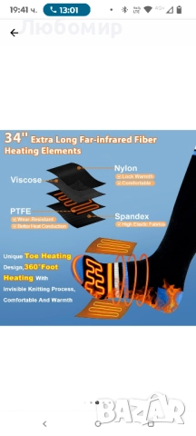 VICEPLUS нагреваеми чорапи, 2x 6000 mAh външна батерияа 41-44, снимка 4 - Мъжки чорапи - 52067027