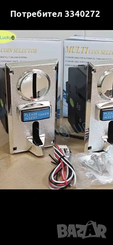 Настройка на монетници за игри 