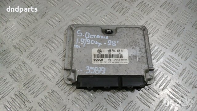 Компютър Skoda Octavia 1.9TDI 90hp 1998г.	