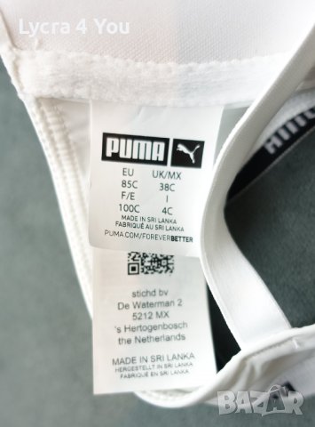 Puma 85C нов оригинален бял спортен сутиен, снимка 3 - Бельо - 39898179