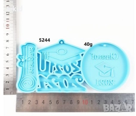 2021 Тога Диплома големи силиконов молд форма фондан шоколад смола ключодържател, снимка 2 - Форми - 33504526