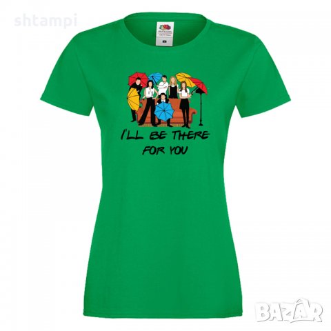 Дамска тениска i`ll be there for you Friends Umbrella, снимка 3 - Тениски - 33028783