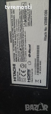 POWER BOARD, 17IPS72, for 50 inc DISPLAY Hitachi 50HAK6150, снимка 7 - Части и Платки - 36717597