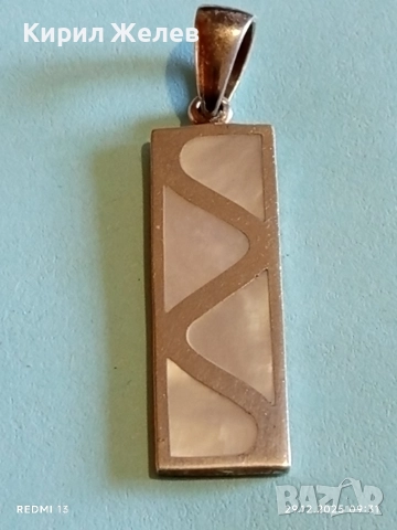 Сребърна висулка с инкростация на СЕДЕФ уникално красива нежна елегантна 44830, снимка 6 - Колиета, медальони, синджири - 52925199