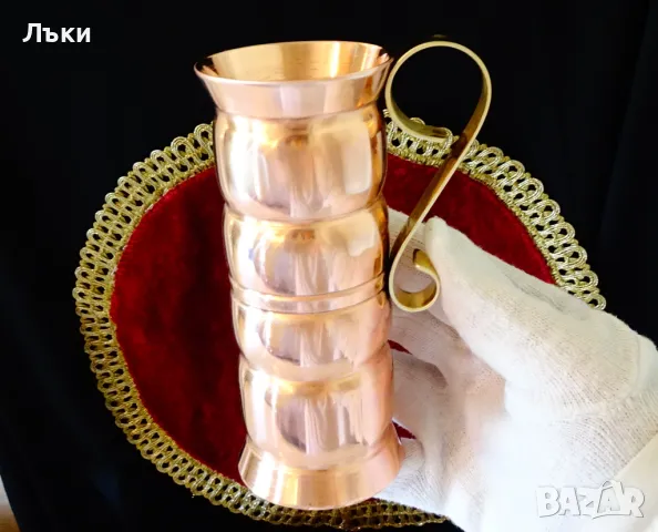 Медна чаша за вино,свръх масивна 320 гр. , снимка 11 - Антикварни и старинни предмети - 50276242