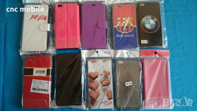 Huawei P8 lite - Huawei ALE-L21 case - калъф