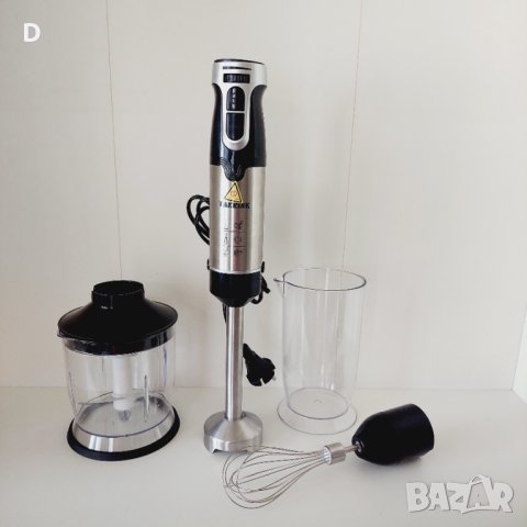 Пасатор чопър миксер 3×1, снимка 2 - Чопъри и пасатори - 39940522