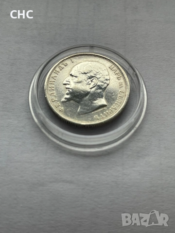 50 стотинки 1913 година. Сребърна монета., снимка 11 - Нумизматика и бонистика - 53467799