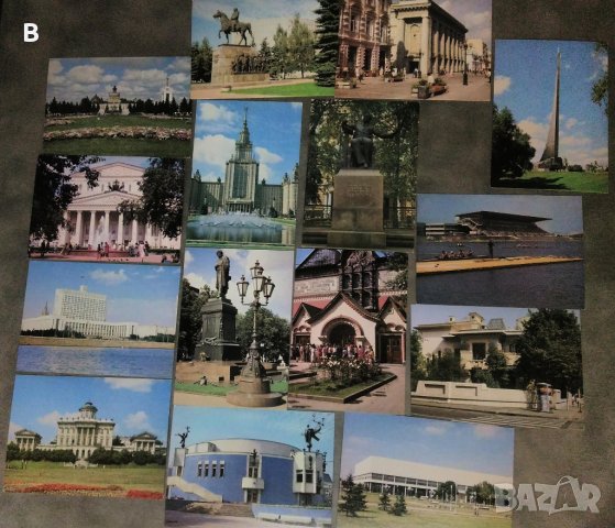 Картички от соца Ереван, Киев, Тбилиси, Белоградчишки скали и Москва, снимка 12 - Други - 33099377