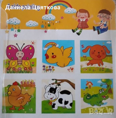 Детски дървен пъзел - кубчета, снимка 7 - Образователни игри - 26923068