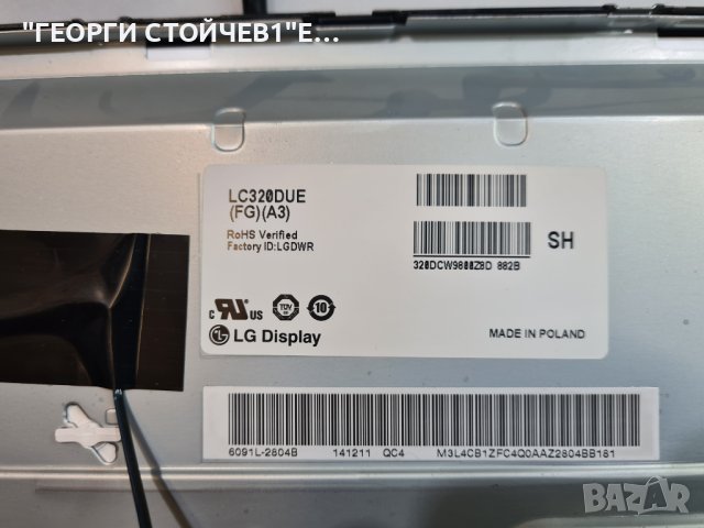 LG 32LB5610 с гаранция 1год. EAX65361505[1.0]  EAX65391401[3.0] LC320DUE[FG][A3], снимка 8 - Телевизори - 43686964