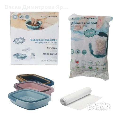 Комплект за детокс и релакс на краката – 20 сашета с 18 билки + сгъваем СПА леген, снимка 6 - Други - 51850832