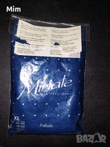 Miriale XL Луксозна бикина в екрю, снимка 9 - Бельо - 51469783