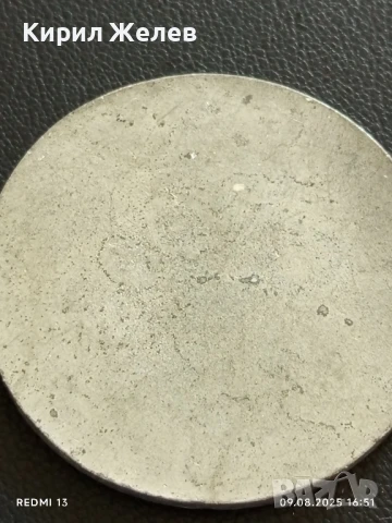 Плакет 25г. От ПОБРАТИМЯВАНЕ МЕЖУ БЕЛГИЙСКИ ГРАД ДЕСЕЛ и ГЕРМАНСКИЯ ХЕЗСЕН 27495, снимка 6 - Антикварни и старинни предмети - 51309590