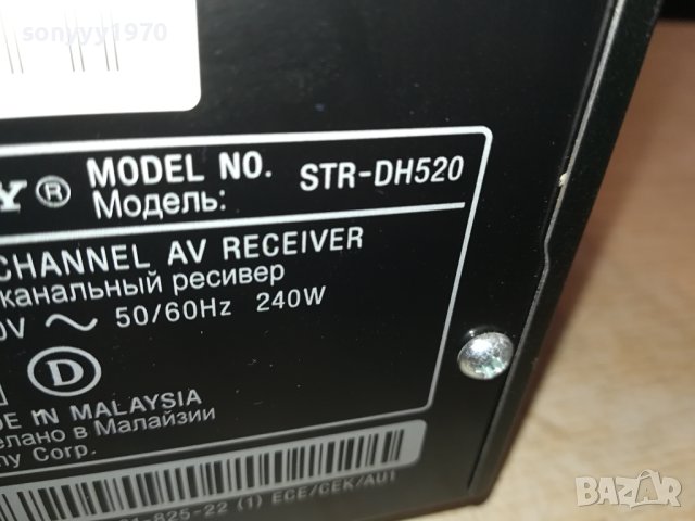 SONY STR-DH520 HDMI RECEIVER SWISS 0112231342, снимка 13 - Ресийвъри, усилватели, смесителни пултове - 43227048