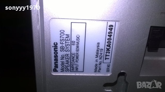 PANASONIC CENTER-220W/6OHM+2X60W/6OHM-ВНОС ШВЕЦИЯ, снимка 12 - Тонколони - 27016524