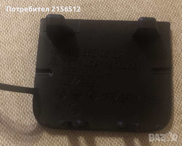 КАПАЧКА ЗА ЗАДНА БРОНЯ MERCEDES CLA, снимка 2 - Части - 38406332