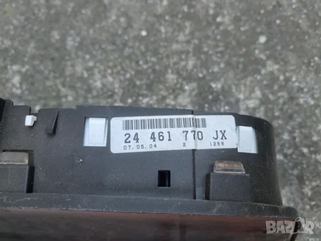 Километраж за Опел астра Г бертоне, снимка 3 - Части - 48360032