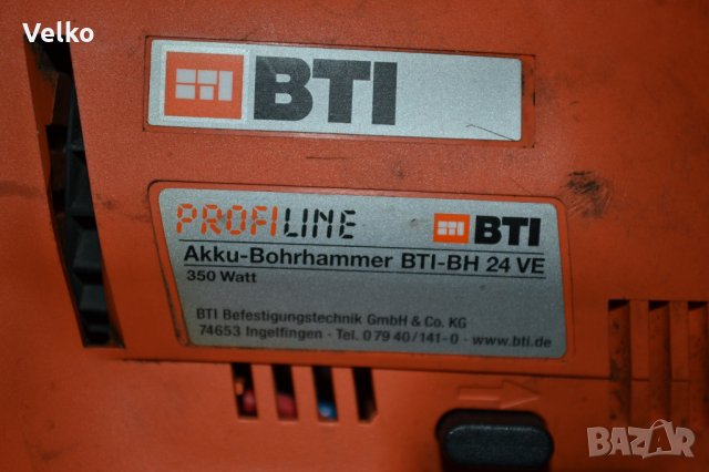 BTI -Bosch  24v sds+ акумулаторен немски перфоратор , снимка 3 - Бормашини - 27517675