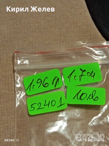 Нежни сребърни обеци тип халка много красиви елегантни 52401, снимка 8 - Обеци - 52692507